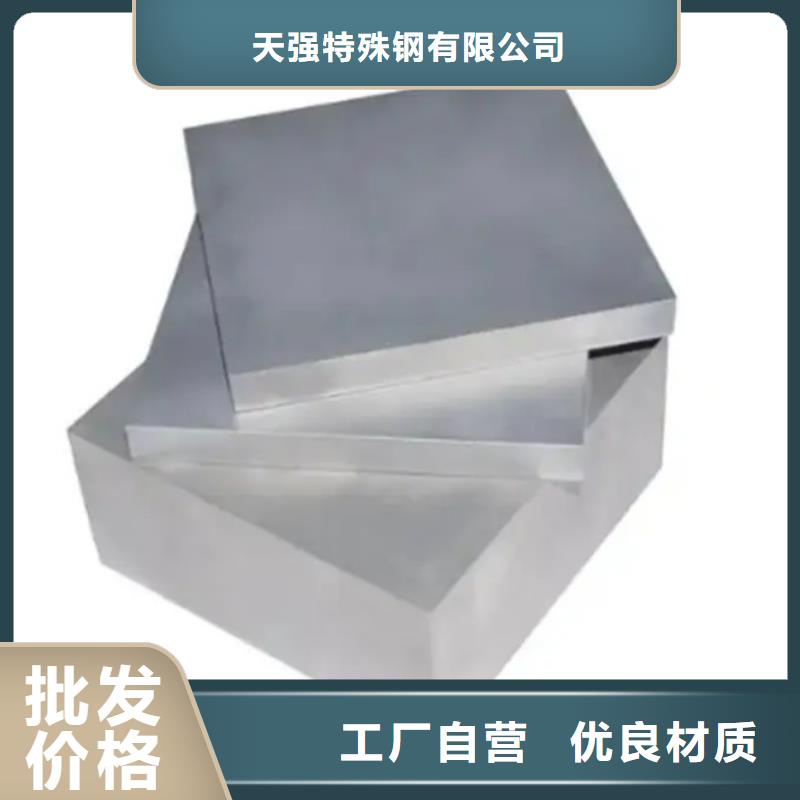 诚信经营UNIMAX圆棒厂家