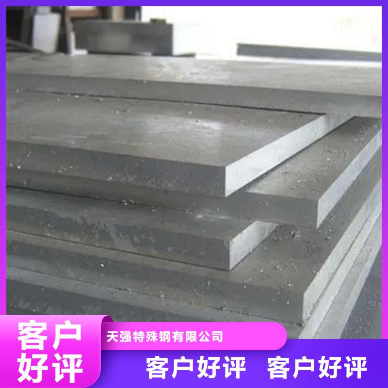 DF-2模具钢、DF-2模具钢厂家直销-价格合理