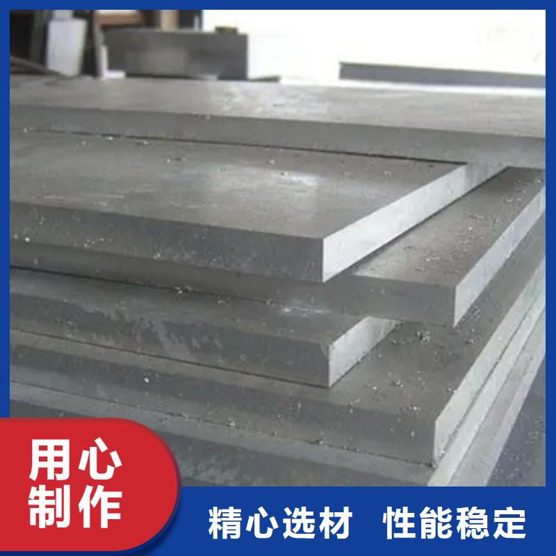 2379模具钢优选供货商