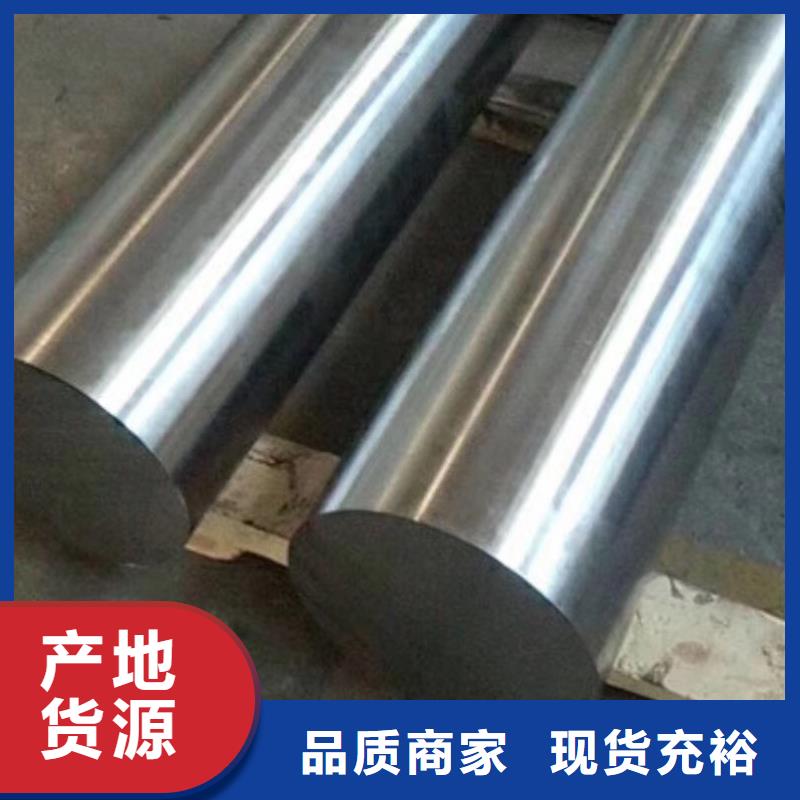模具钢天强【 合金钢_模具钢厂家使用寿命长久】