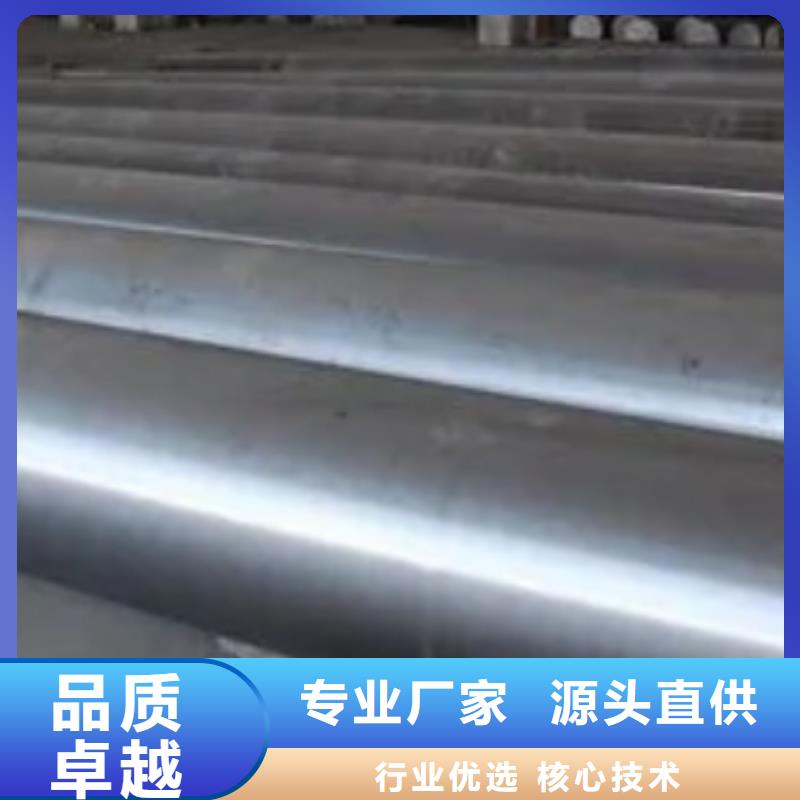 模具钢天强【 合金钢_模具钢厂家使用寿命长久】