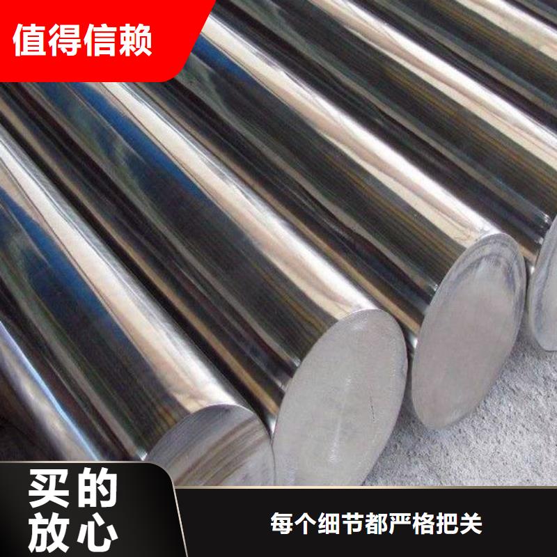 #V8模具钢#-欢迎您