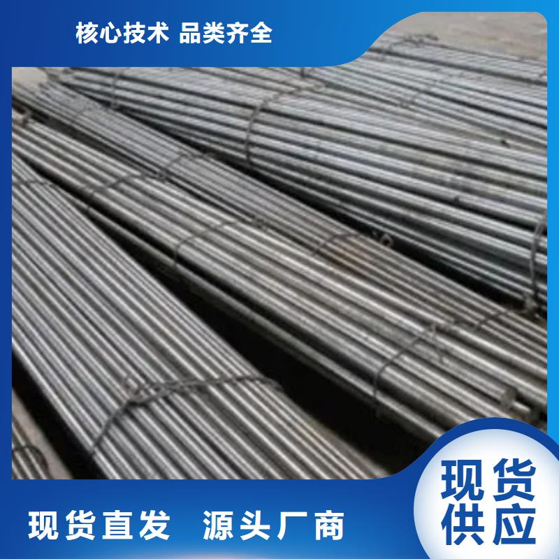 定做7cr17mov热处理钢的生产厂家