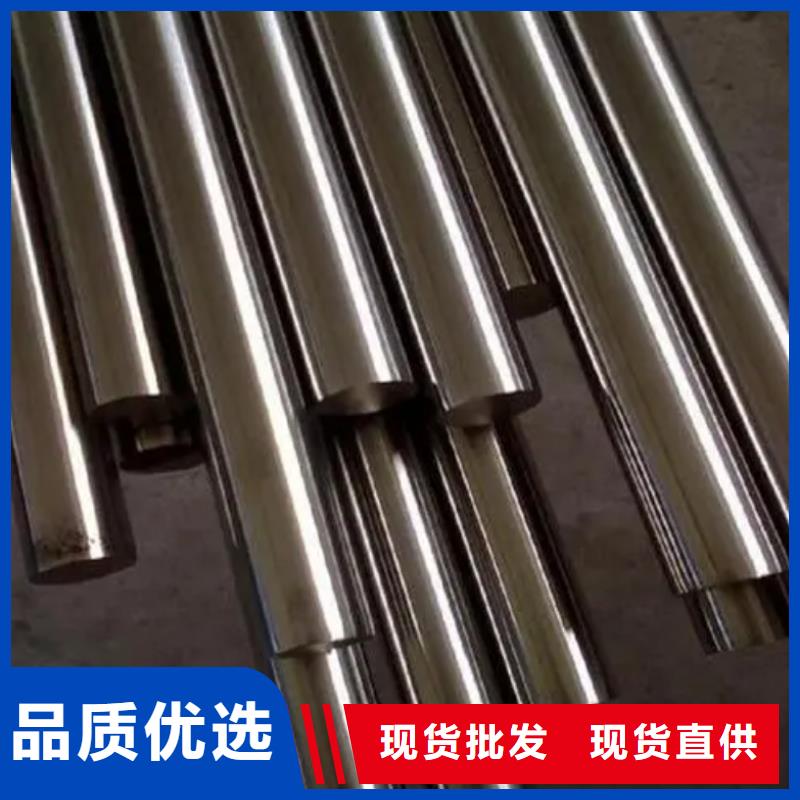 价格低的S7锻造钢厂家