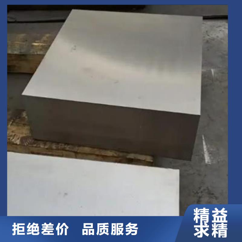 7cr17mov工具钢价格合适