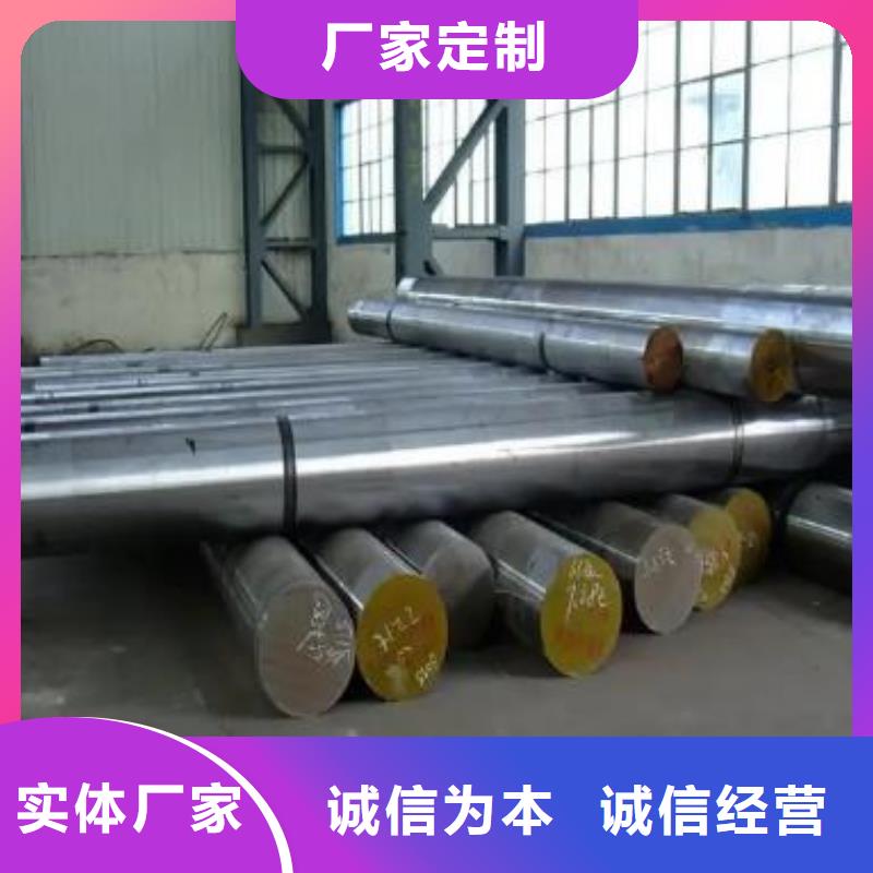 定做7cr17mov工具钢的当地厂家