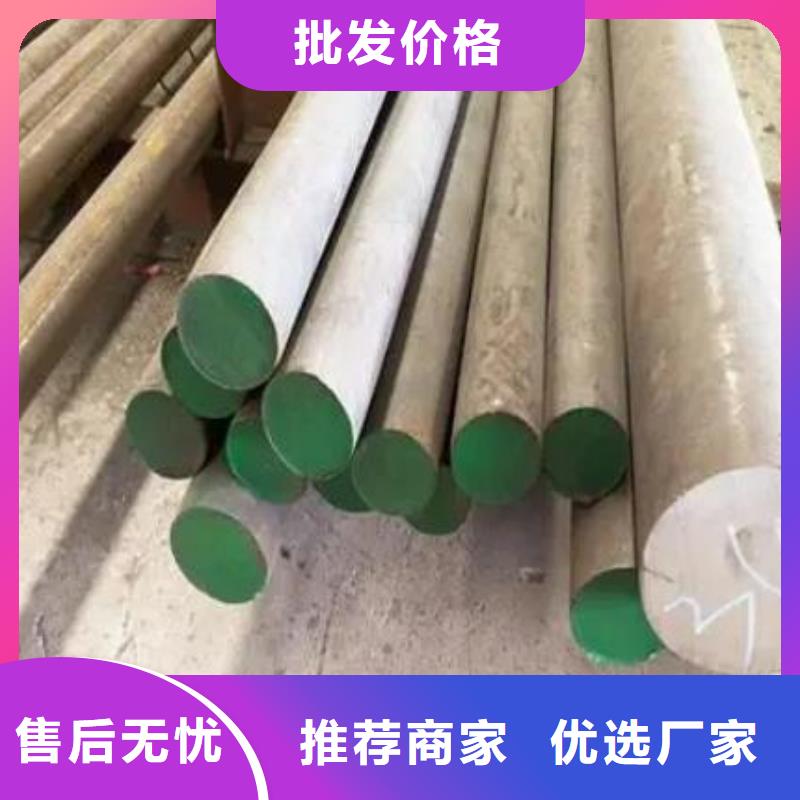 2510高硬度钢厂家供应批发
