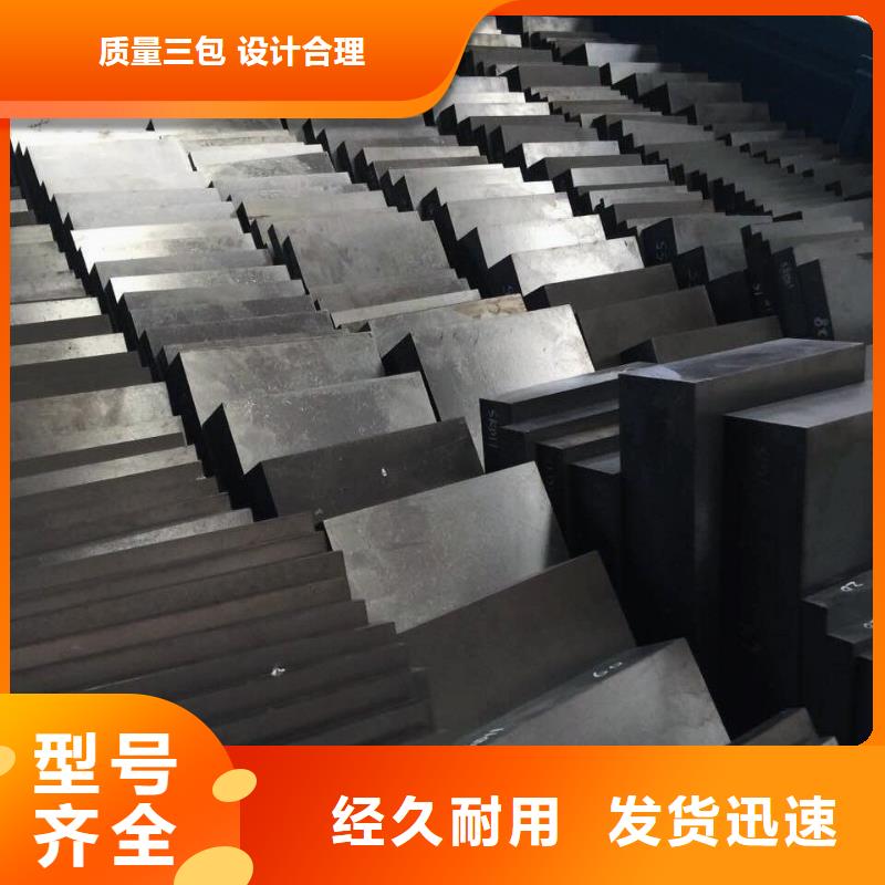 模具钢天强【冷作模具钢】_模具钢厂家免费寄样