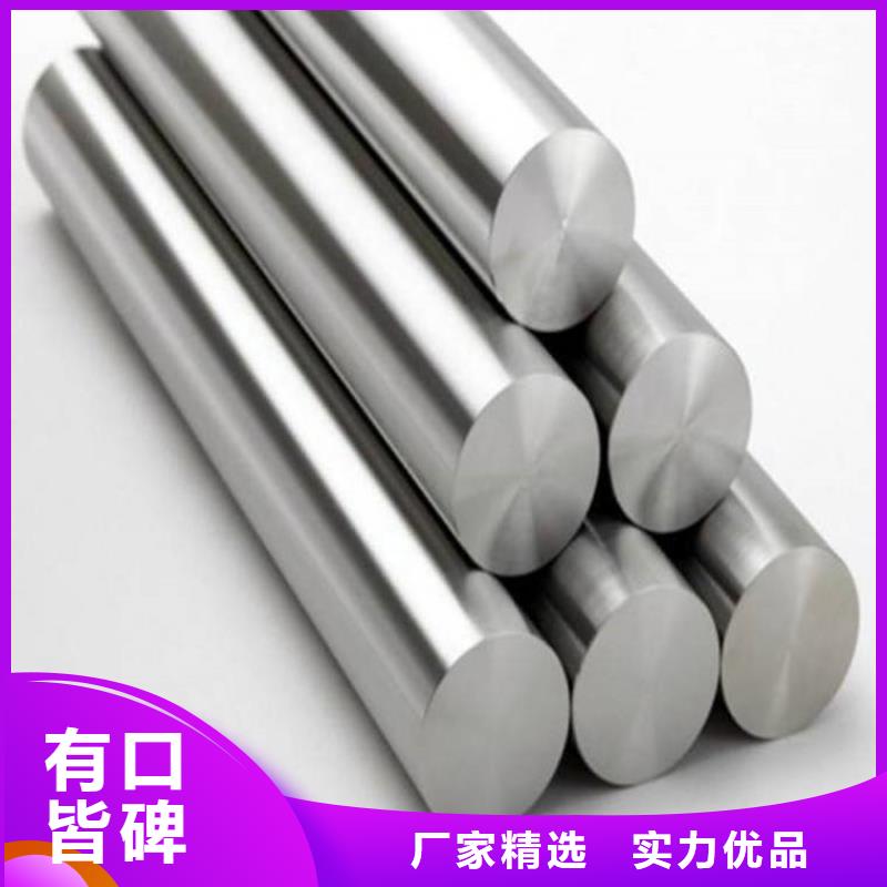 可定制的X215CrW121KU模具钢多少钱一公斤？厂家