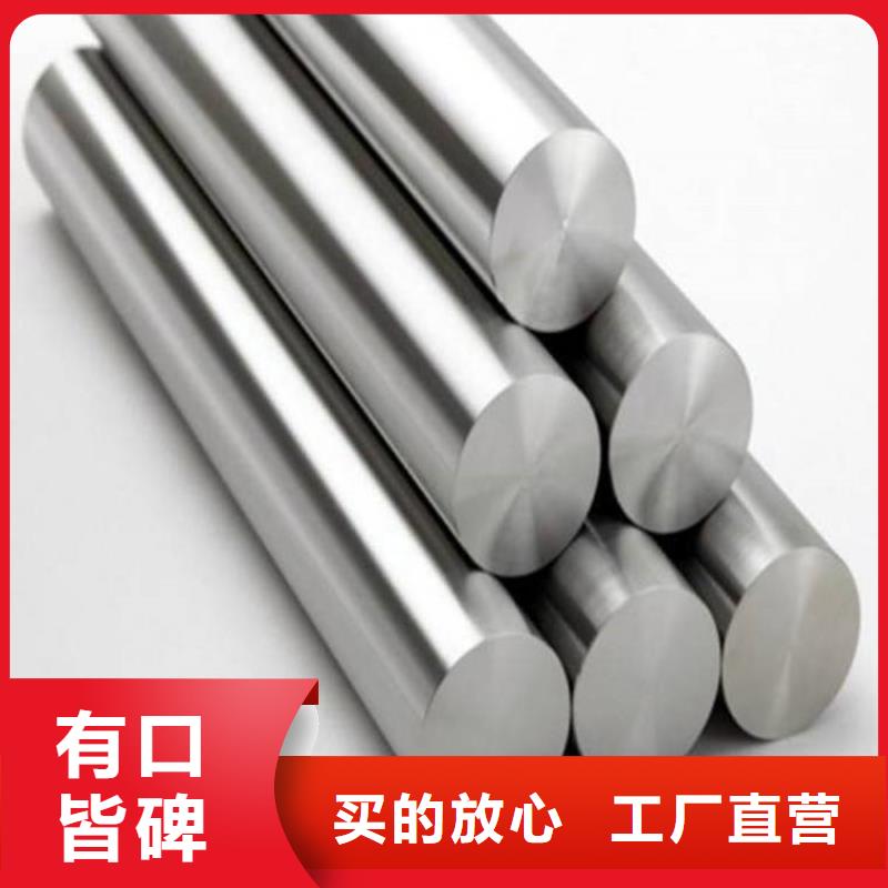 模具钢天强【冷作模具钢】_模具钢生产厂家应用范围广泛