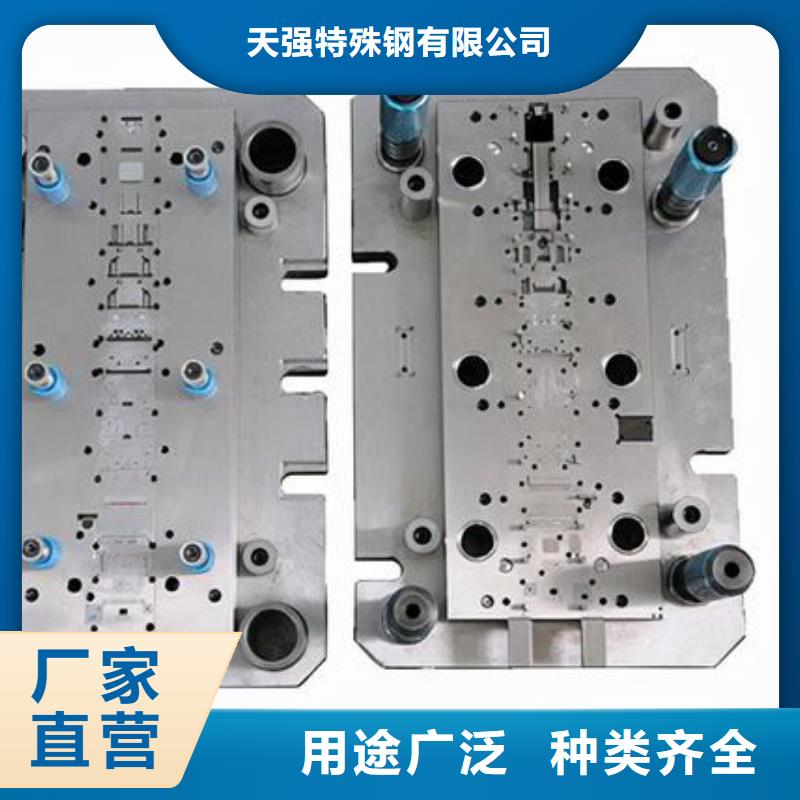 可定制的X215CrW121KU模具钢多少钱一公斤？厂家
