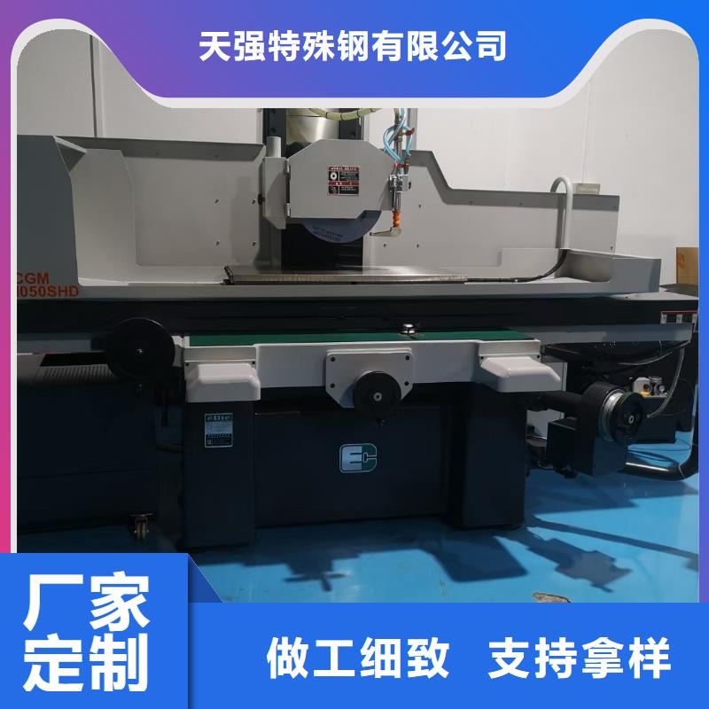 SKD61钢料公司