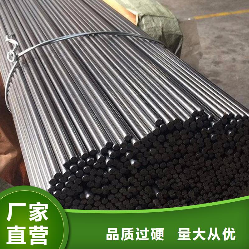 价格合理的优质Cr12W毛料生产厂家