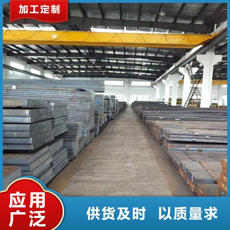 【 冷作模具钢,不锈五金钢实力雄厚品质保障】当地经销商