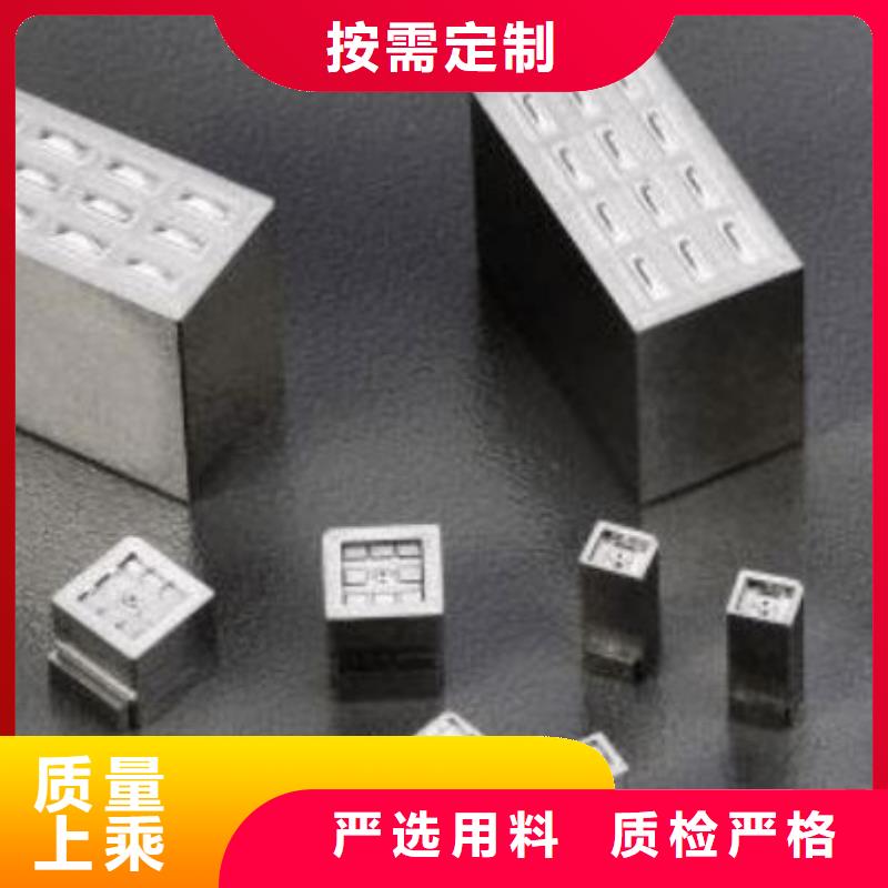【透气钢_模具钢生产厂家服务始终如一】-天强特殊钢(漳州市分公司)|覆盖地域龙文|东山|三明|厦门|南平|龙岩|宁德|福州|泉州