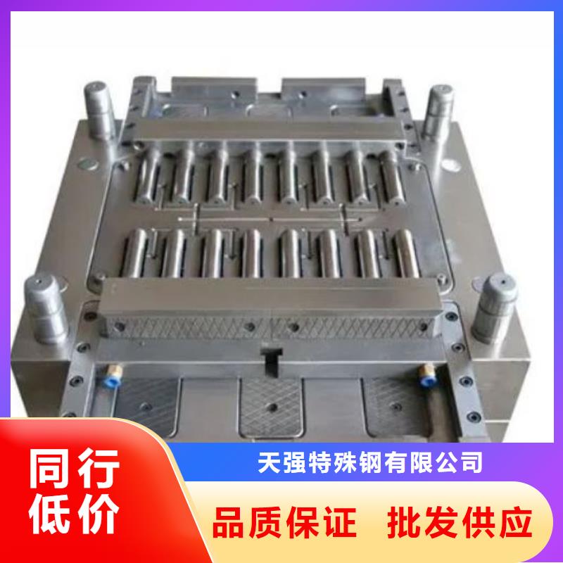 天强模具钢【透气钢】_不锈五金钢源头采购39065.com