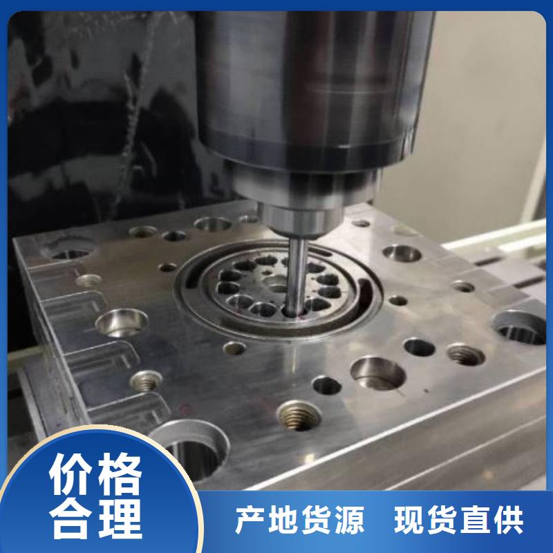 【 透气钢 模具钢生产型】-市场覆盖|山亭|峄城|聊城|莱芜|潍坊|烟台|淄博-云商赢企