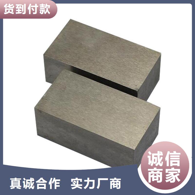 {专业的生产厂家}的细节决定品质【透气钢】,模具钢生产厂家产地采购