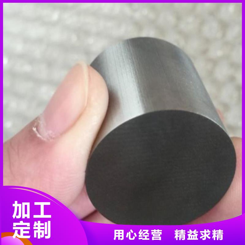 【 透气钢 模具钢生产型】-市场覆盖|山亭|峄城|聊城|莱芜|潍坊|烟台|淄博-云商赢企