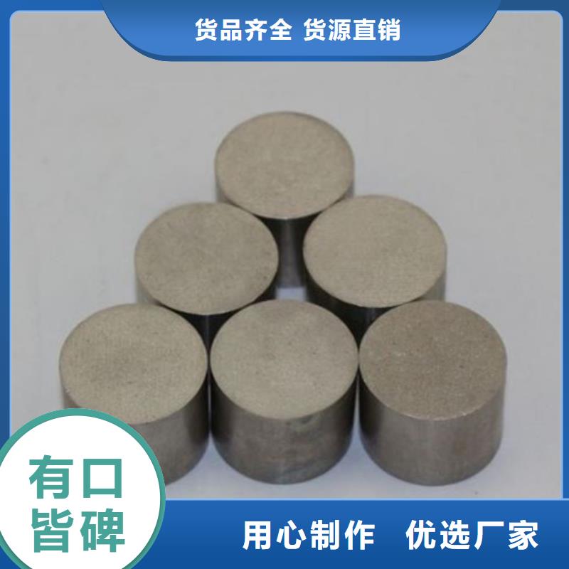 |贡井|沿滩|资阳|凉山|成都|巴中|广安|甘孜|眉山天强【透气钢】_模具钢专业厂家