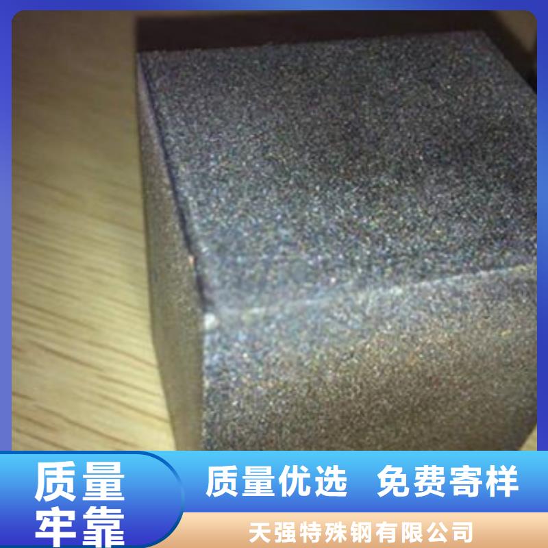 【分类和特点透气钢_模具钢生产厂家服务始终如一】天强模具钢