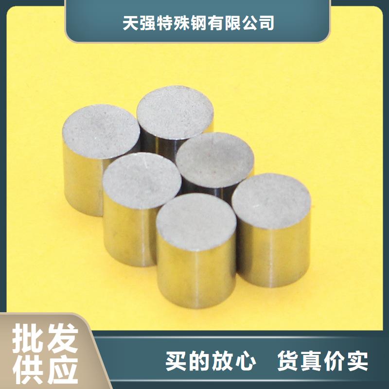 【透气钢】,模具钢生产厂家产地采购天强模具钢
