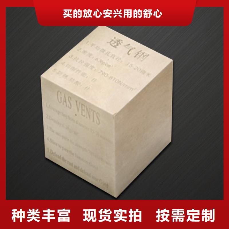 |贡井|沿滩|资阳|凉山|成都|巴中|广安|甘孜|眉山天强【透气钢】_模具钢专业厂家