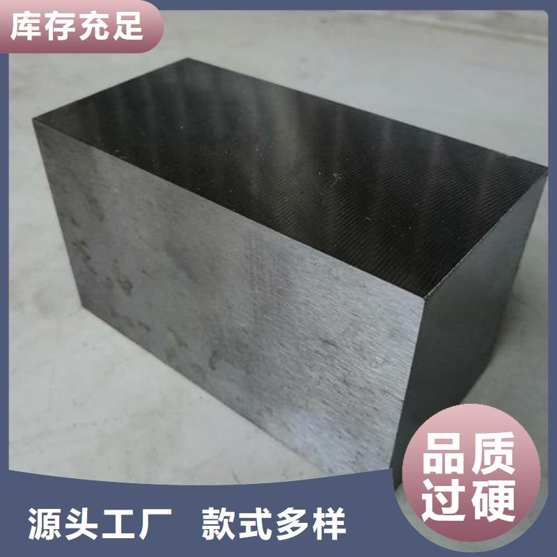 【透气钢_模具钢生产厂家服务始终如一】-天强特殊钢(漳州市分公司)|覆盖地域龙文|东山|三明|厦门|南平|龙岩|宁德|福州|泉州