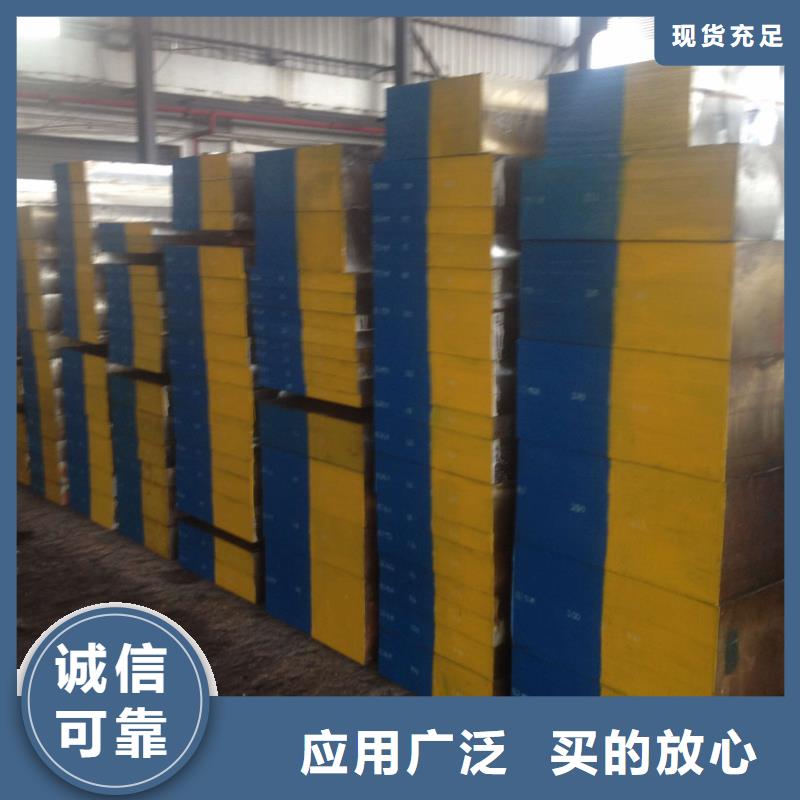 香港进口A2钢板什么材料