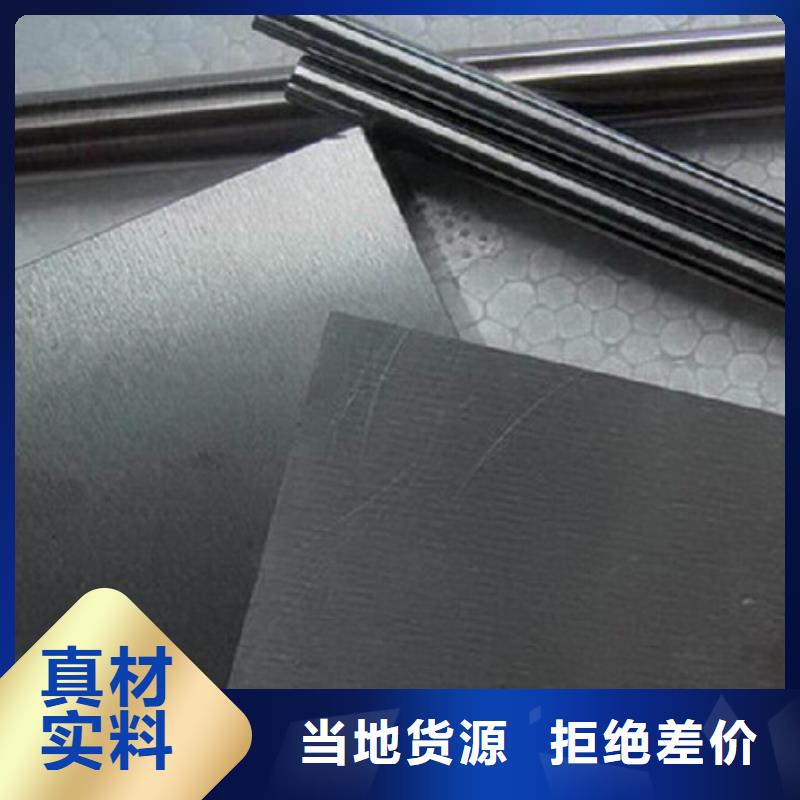 发货及时的C70钨钢厂批发厂家