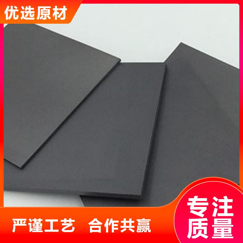 省心：U83硬质合金钢材生产厂家