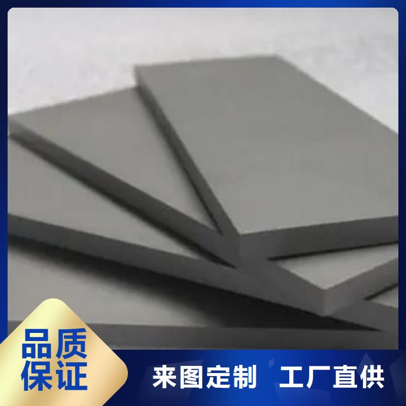 采购YG8钨钢必看-欢迎选购