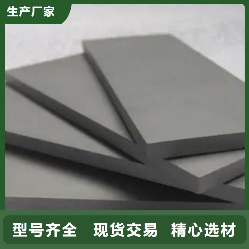 生产YG20C钨钢厂的经销商
