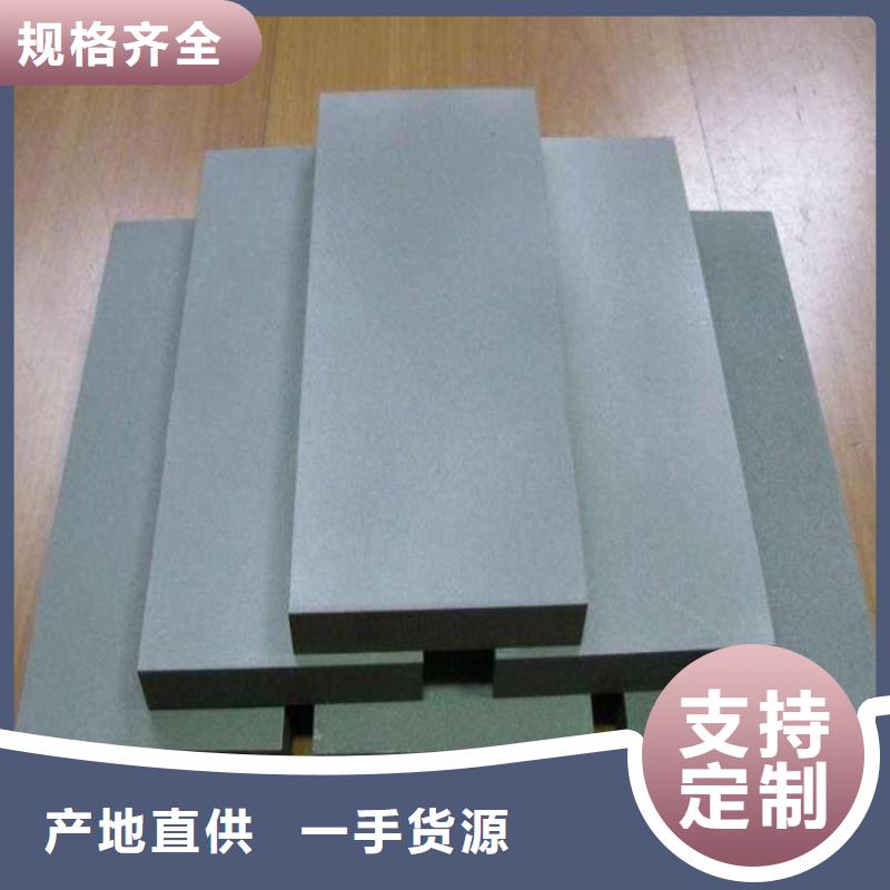 KD20高硬度钢材适用范围广