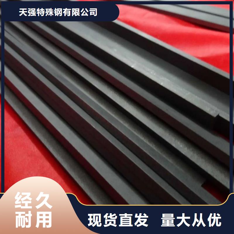 有现货的FCY20A钨钢圆棒供货商