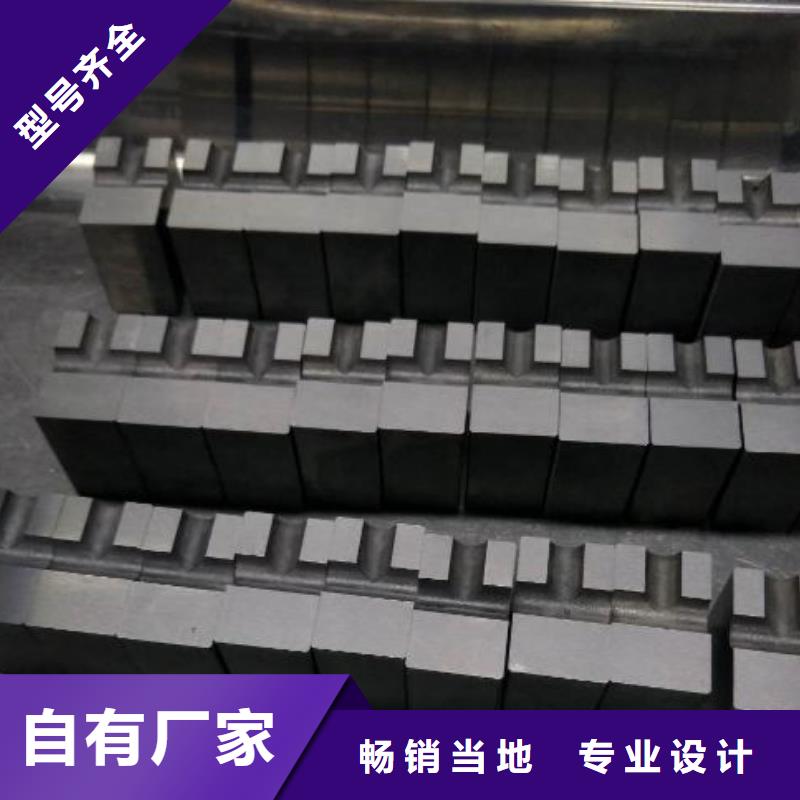 支持定制的C70钨钢厂批发公司