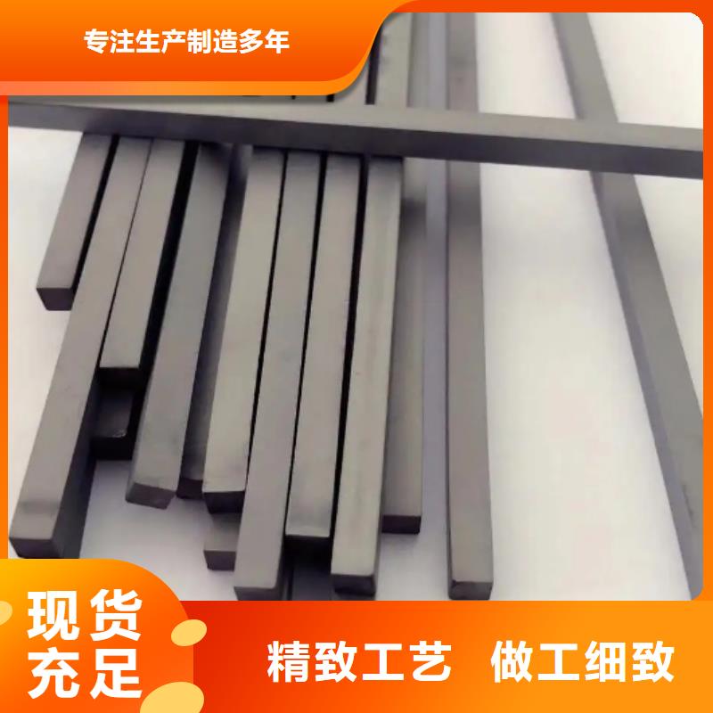 无磁钨钢棒厂家直销-本地生产厂家