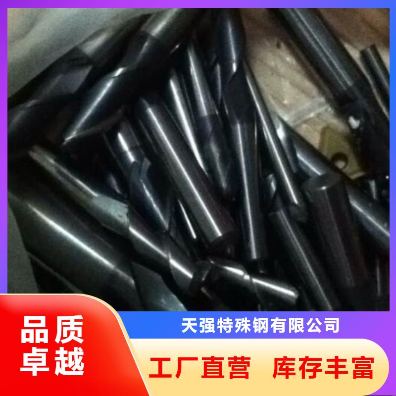 有现货的FCY20A钨钢圆棒供货商