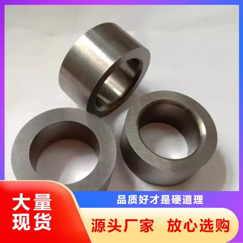 U77模具钢材生产商_天强特殊钢有限公司