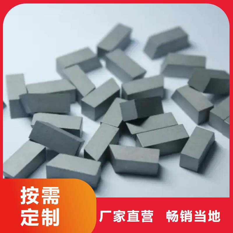 现货供应富士钨钢C60粗粒硬质合金_优质厂家