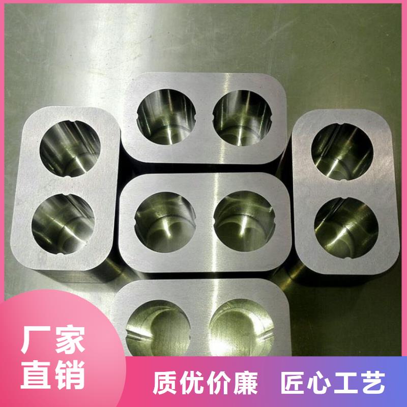 钨钢模具钢材服务商