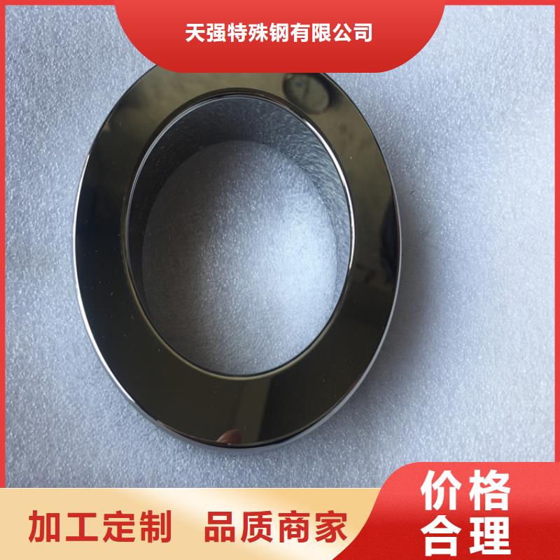 钨钢G70圆棒批发_天强特殊钢有限公司