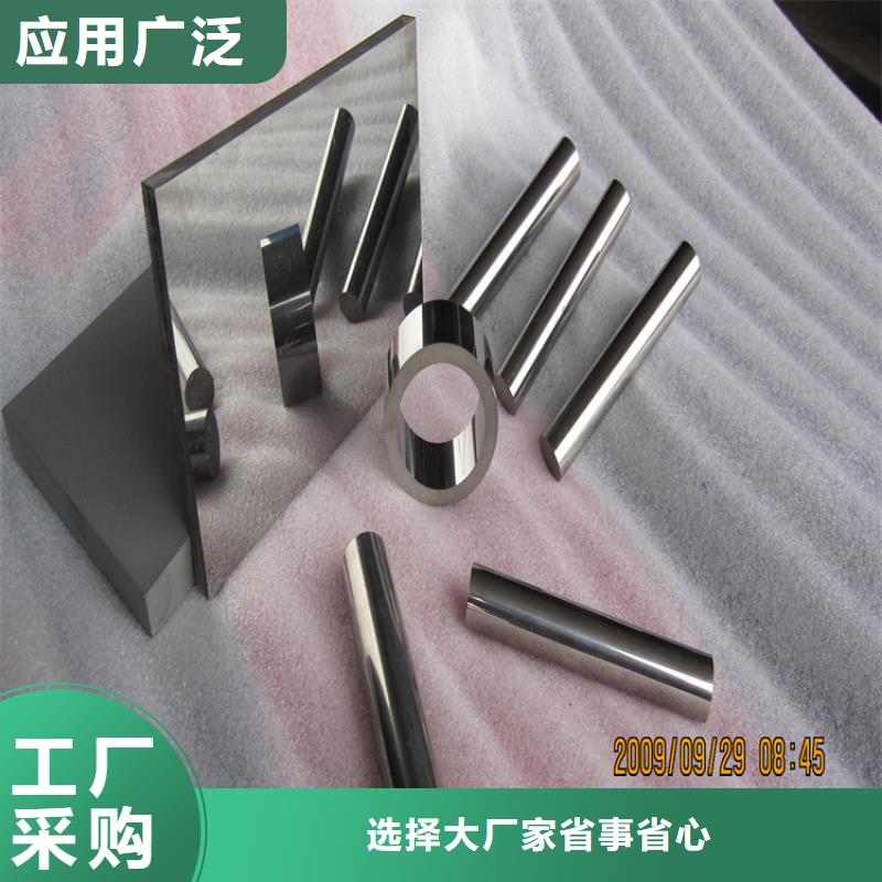 现货供应YG8钨钢批发厂家_优质厂家