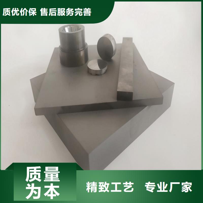 甄选：富士钨钢T15特殊硬质合金生产厂家