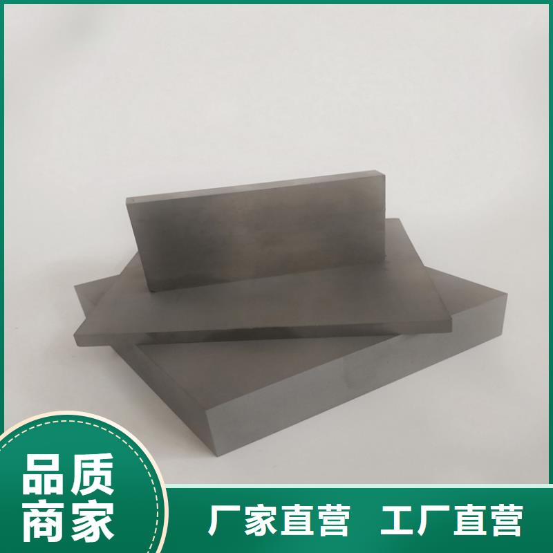 富士钨钢D50泛用硬质合金供应厂家