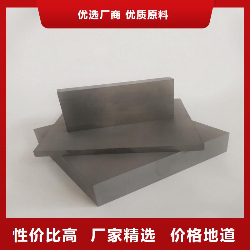 富士钨钢D60泛用硬质合金厂家价格低