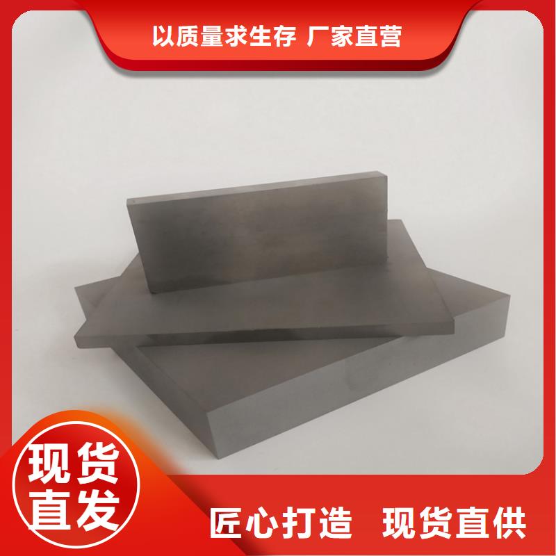 富士钨钢F20超微粒硬质合金生产厂家