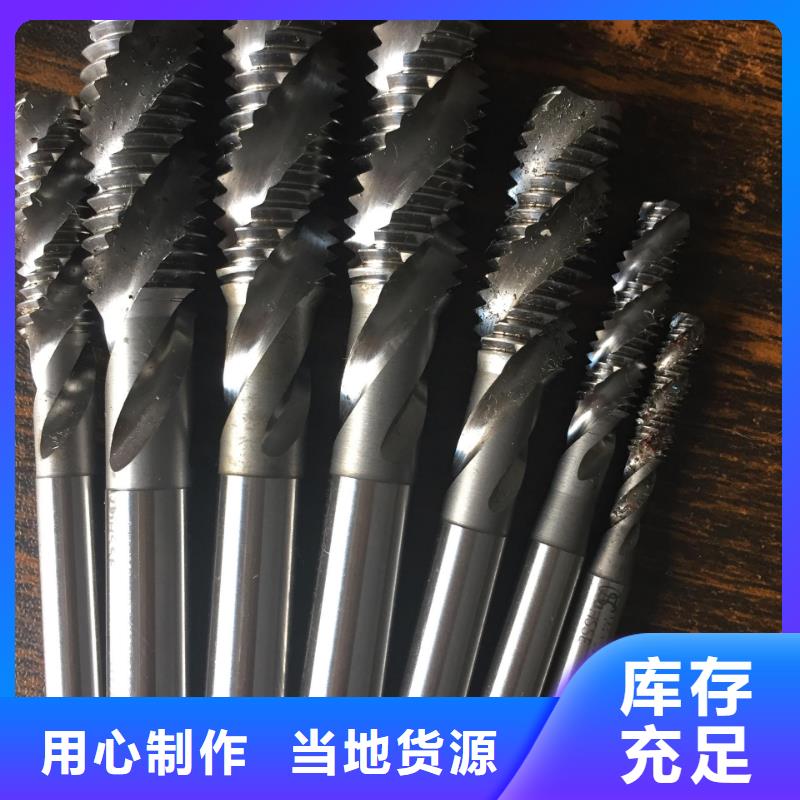 欢迎访问-YG20钨钢批发厂家