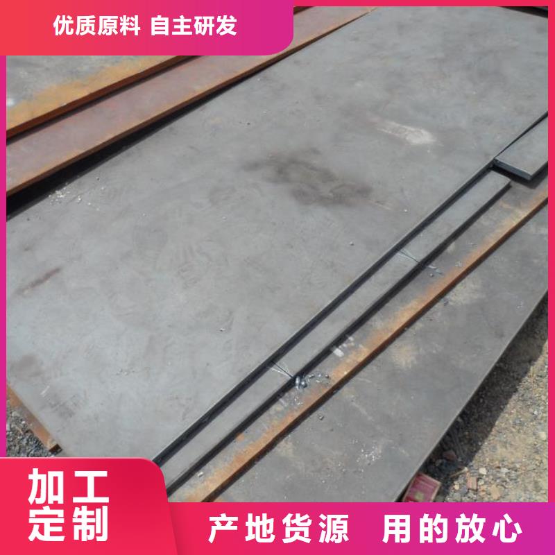 批发9CR18MO薄板厂家直供