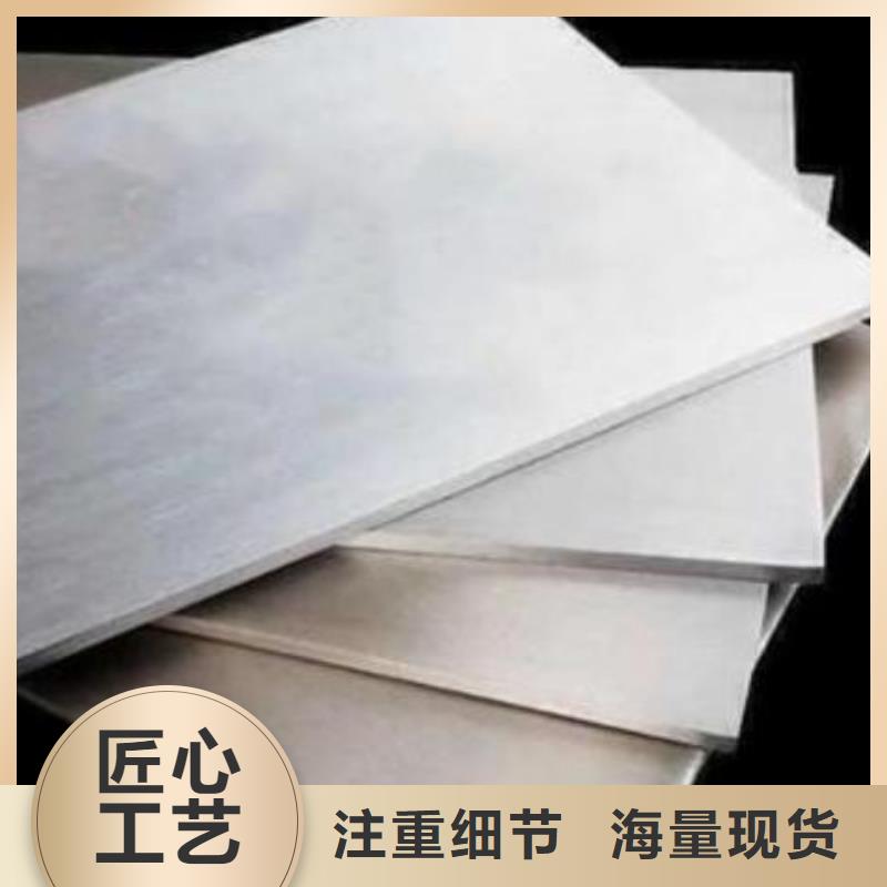 3cr13硬料品质卓越
